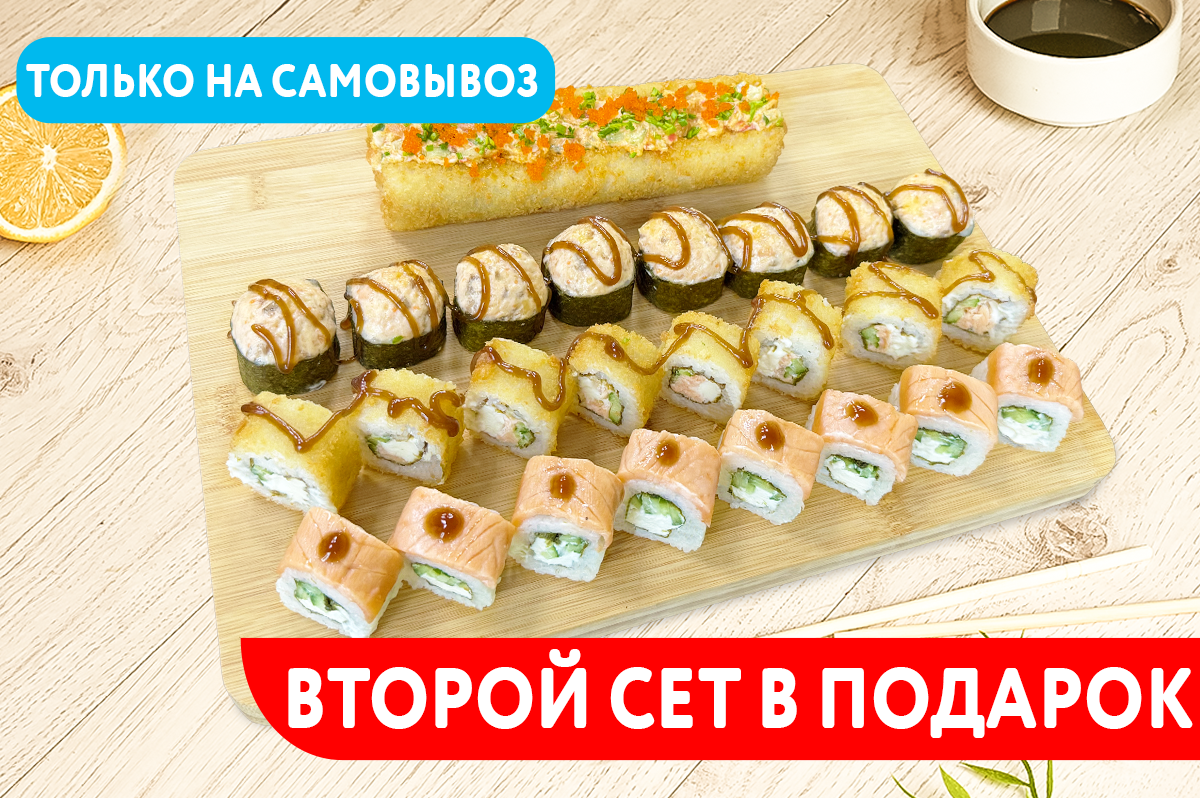 картинка Фила Сет Гриль от магазина Sushi-Love